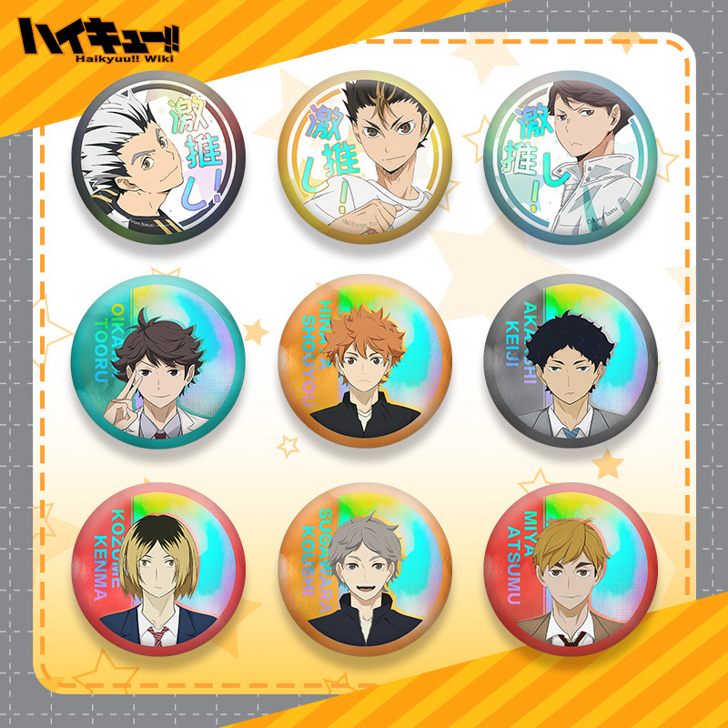 Anime Merchandise Haikyuu - Haikyuu 201 سلسلة مزدوجة فلاش شارة