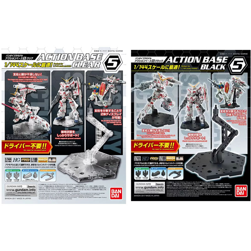 Bandai Gundam Rg - بانداي أنيمي جاندام HG RG 1/144