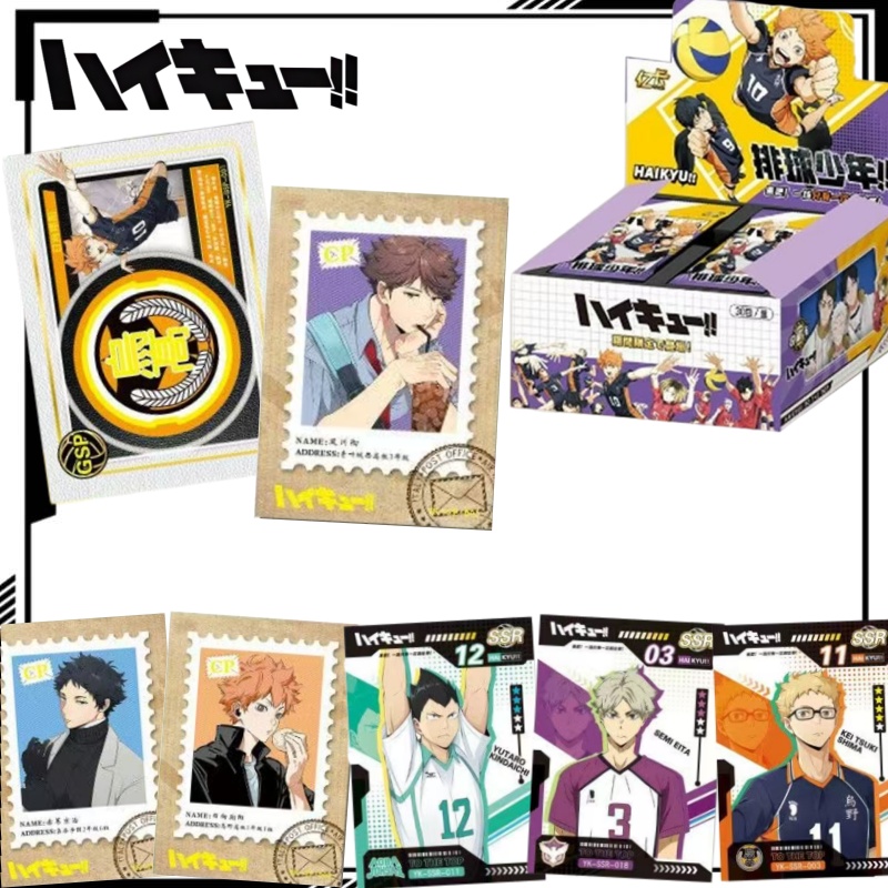 Anime Merchandise Haikyuu - هايكيو!! بطاقة ليزر قابلة للجمع لشخصية