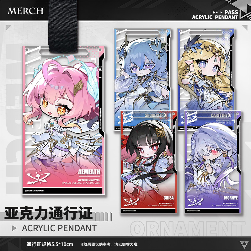 Anime Merchandise Bag - ميدالية مفاتيح أكريليك بتصميم شخصيات لعبة