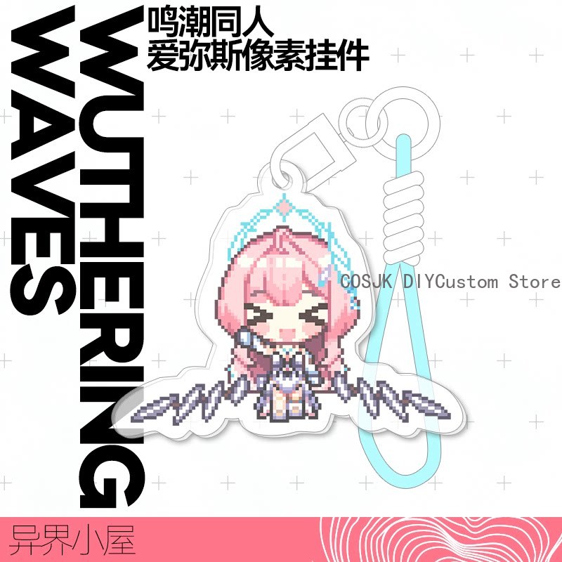 Anime Merchandise Bag - سلسلة مفاتيح أكريليك جديدة بتصميم لعبة