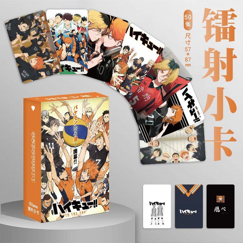 Anime Merchandise Haikyuu - هايكيو!! 110 قطعة من بطاقات الكرة