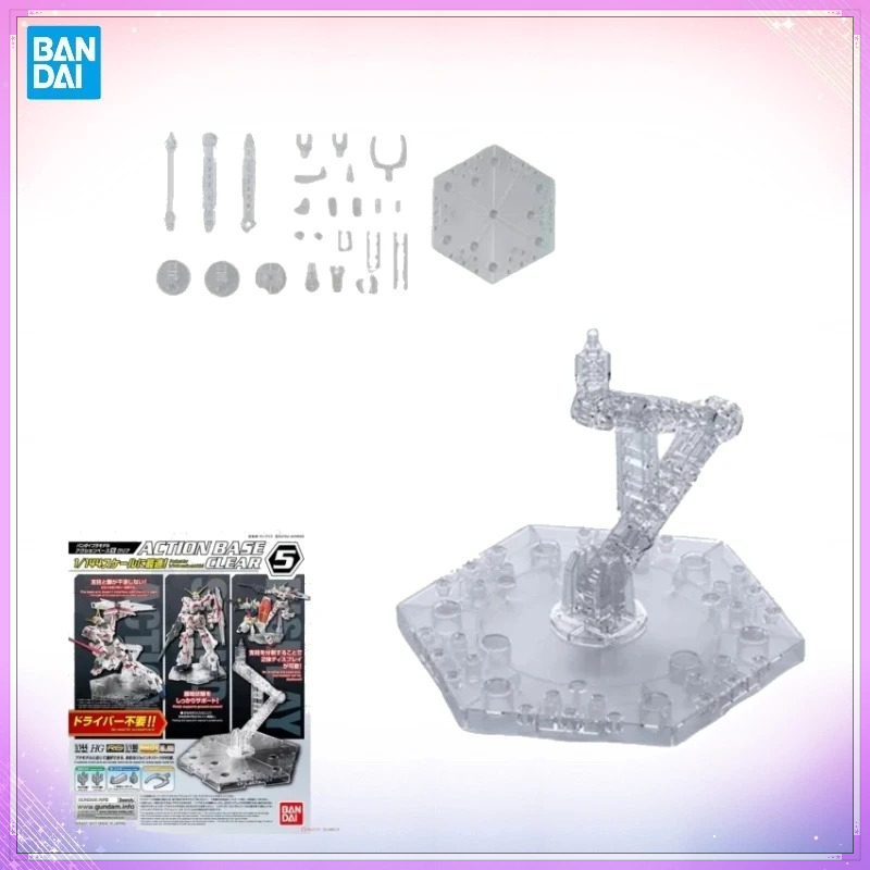 Bandai Gundam Rg - متوفر في المخزون: قاعدة أكشن أصلية
