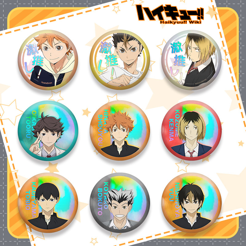 Haikyuu 201 سلسلة مزدوجة فلاش  - مراجعة Anime Merchandise Haikyuu وسعره