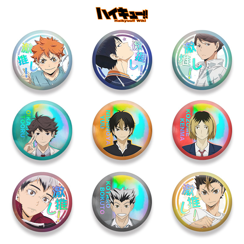Haikyuu 201 سلسلة مزدوجة فلاش  - مراجعة Anime Merchandise Haikyuu وسعره