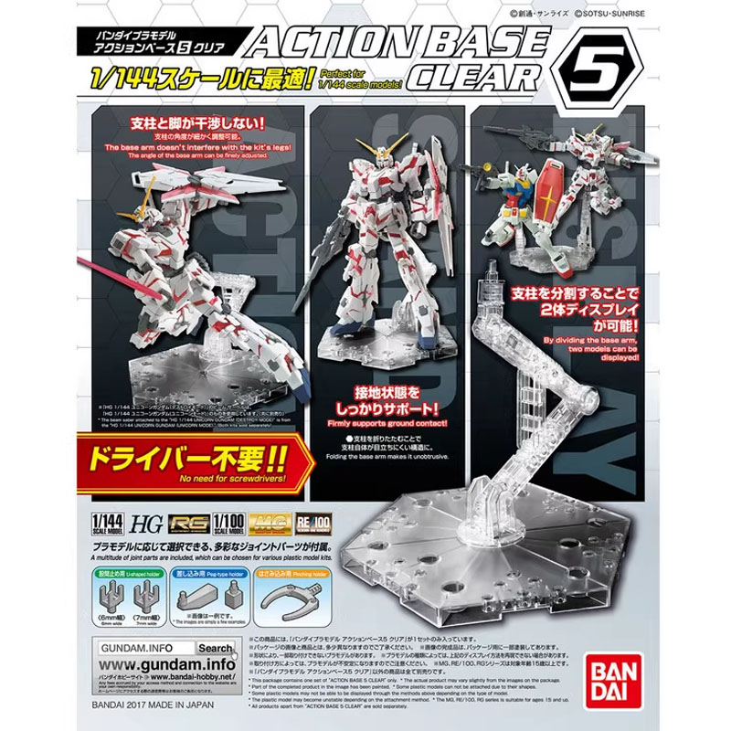 بانداي أنيمي جاندام HG RG 1/14 - مراجعة Bandai Gundam Rg وسعره