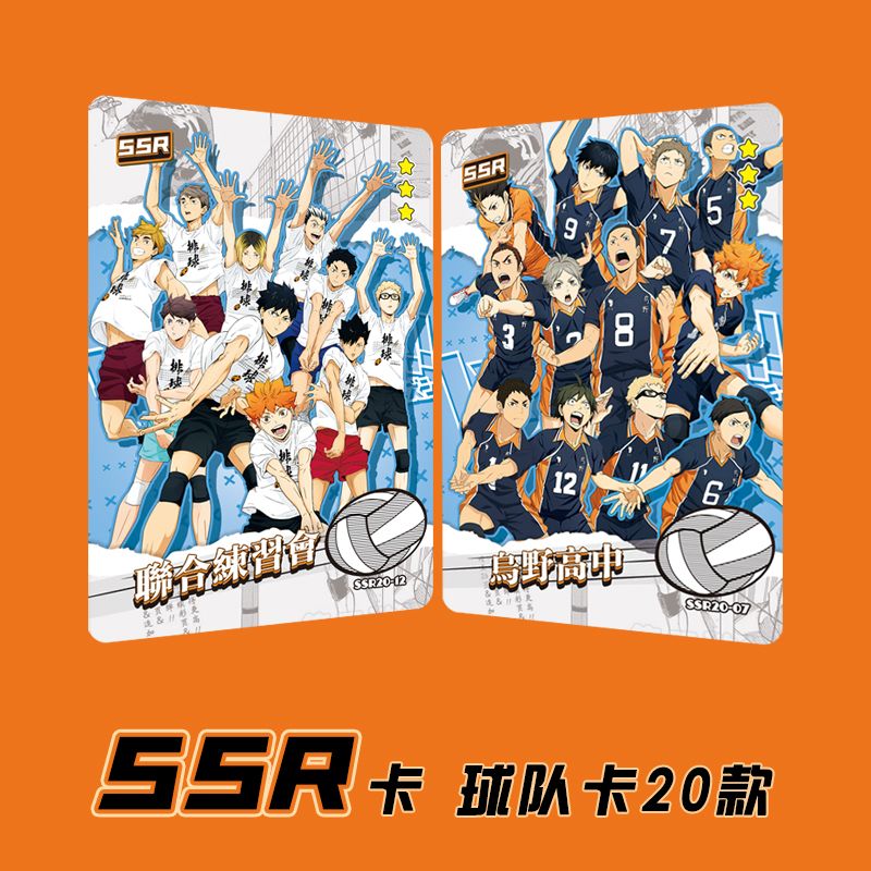 Haikyuu Kageyama tobio tsukish - مراجعة Anime Merchandise Haikyuu وسعره