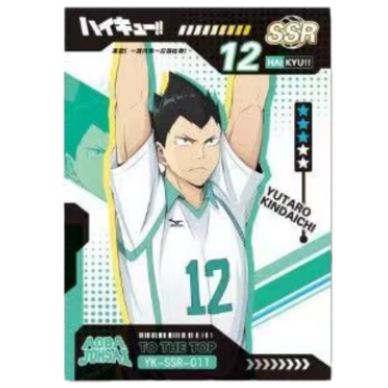 هايكيو!! بطاقة ليزر قابلة للجم - مراجعة Anime Merchandise Haikyuu وسعره
