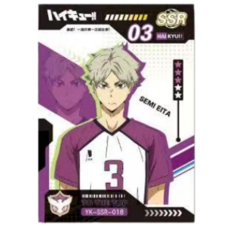 هايكيو!! بطاقة ليزر قابلة للجم - مراجعة Anime Merchandise Haikyuu وسعره