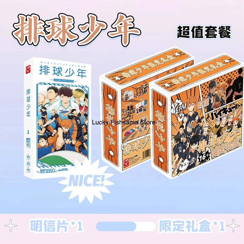 هايكيو!! صندوق هدايا إصدار محد - مراجعة Anime Merchandise Haikyuu وسعره