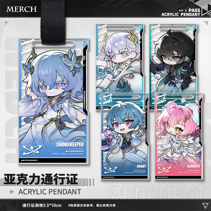 ميدالية مفاتيح أكريليك بتصميم  - مراجعة Anime Merchandise Bag وسعره