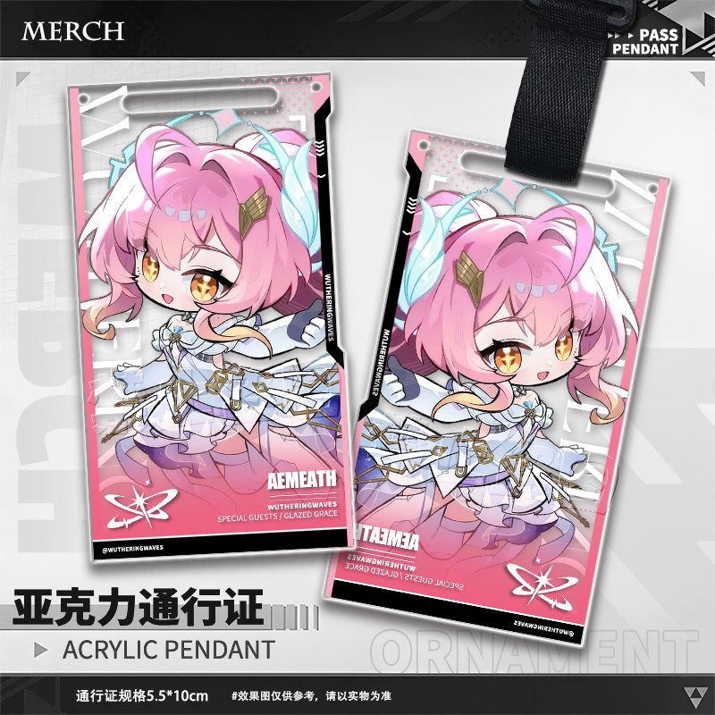 ميدالية مفاتيح أكريليك بتصميم  - مراجعة Anime Merchandise Bag وسعره