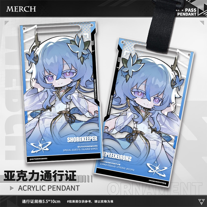 ميدالية مفاتيح أكريليك بتصميم  - مراجعة Anime Merchandise Bag وسعره