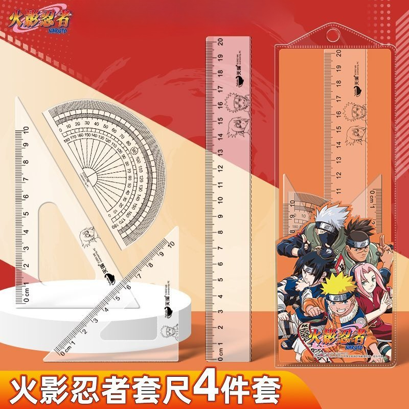 مجموعة أدوات رسم وقياس كرتونية - مراجعة Anime Merchandise Naruto وسعره
