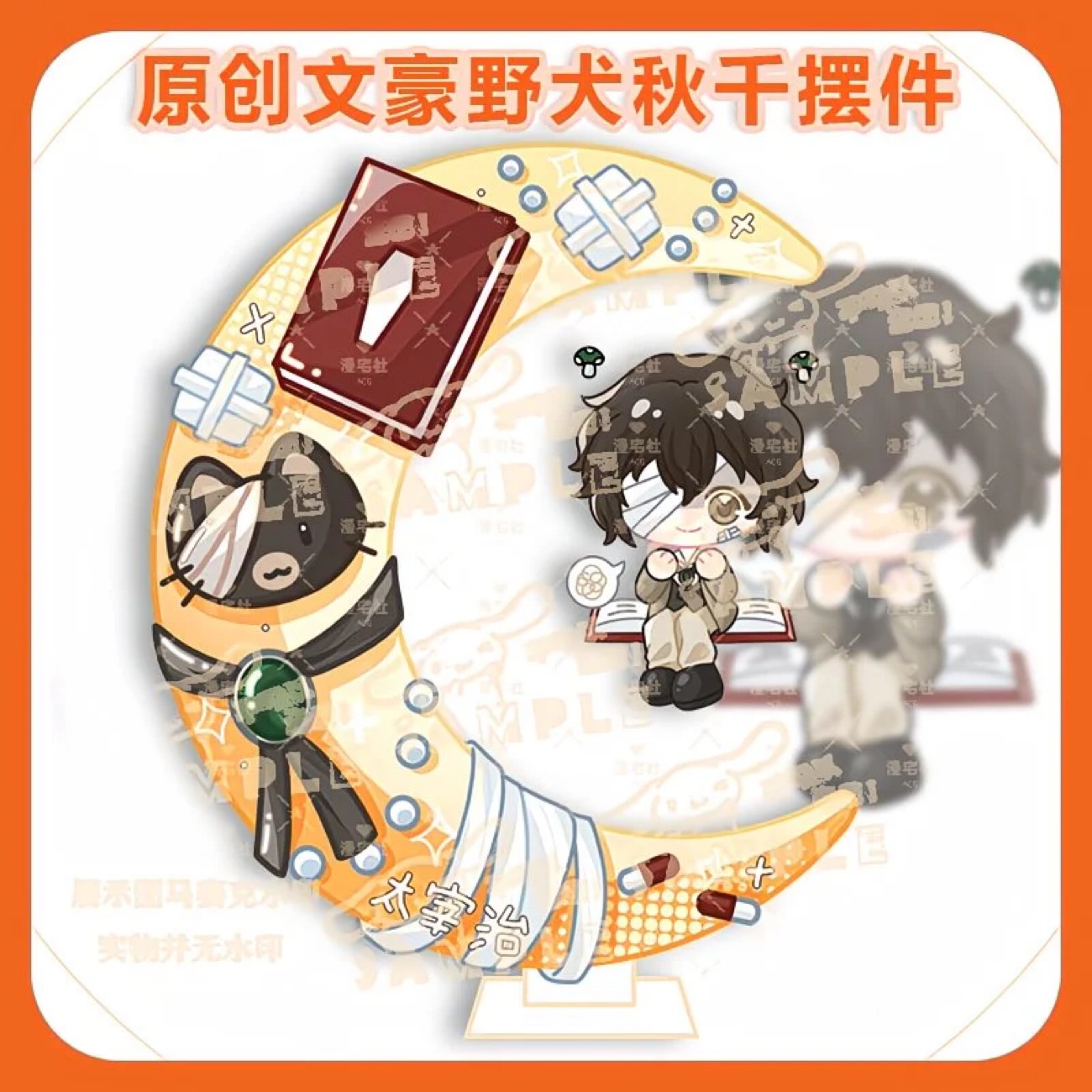 النسخة Q الأصلية من Wenhao Wil - مراجعة Anime Merchandise In Japan وسعره