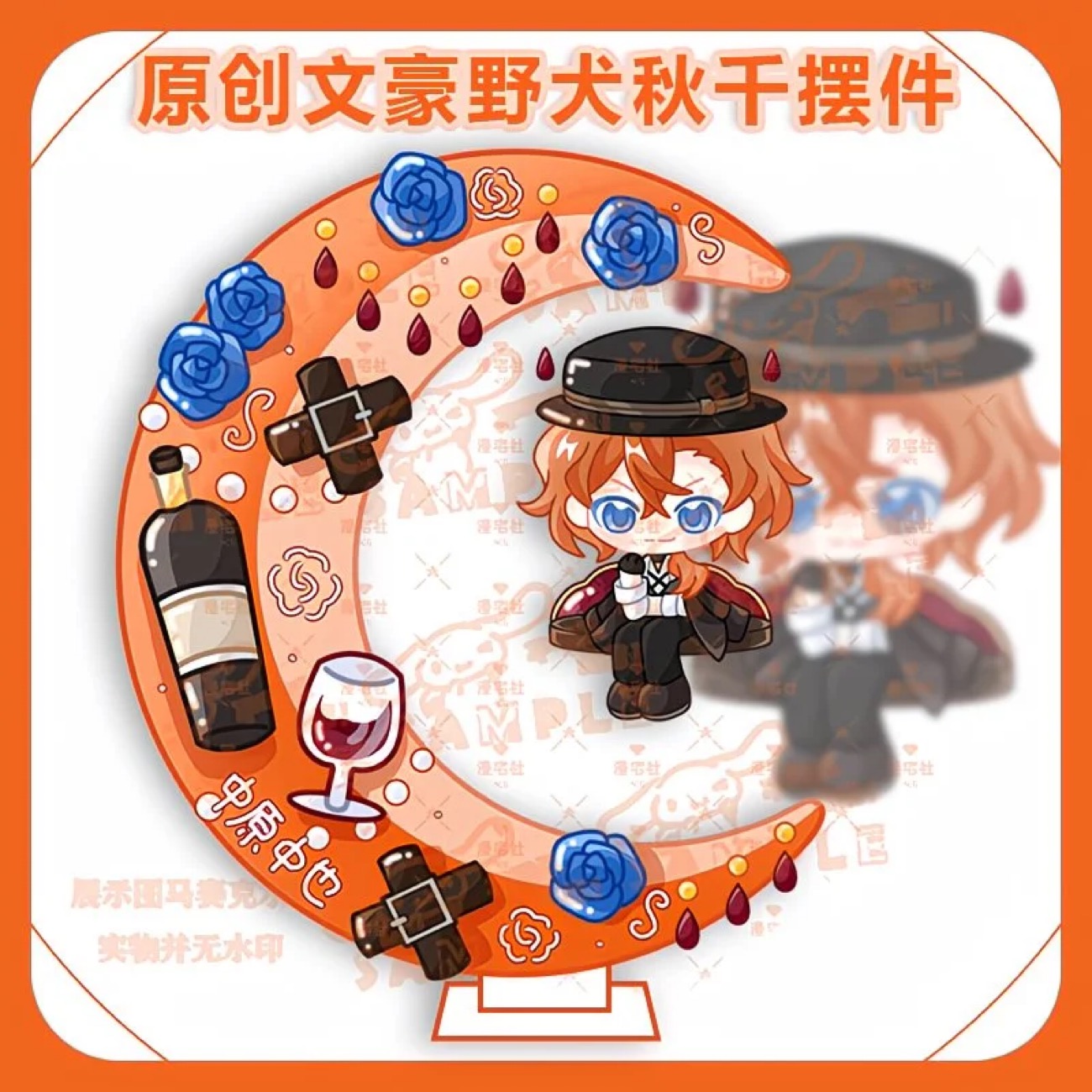 النسخة Q الأصلية من Wenhao Wil - مراجعة Anime Merchandise In Japan وسعره