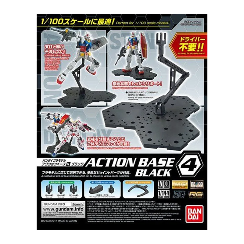 Bandai قاعدة العمل الأصلية 4 ن - مراجعة Bandai Gundam Rg وسعره