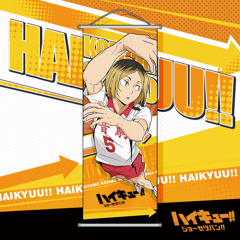 هايكيو!! ملصق جداري كرتوني لشخ - مراجعة Anime Merchandise Haikyuu وسعره