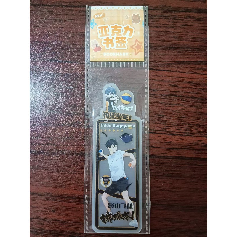 هايكيو!! فاصل كتب شفاف من الأك - مراجعة Anime Merchandise Haikyuu وسعره