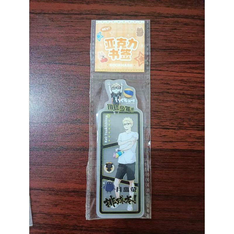 هايكيو!! فاصل كتب شفاف من الأك - مراجعة Anime Merchandise Haikyuu وسعره