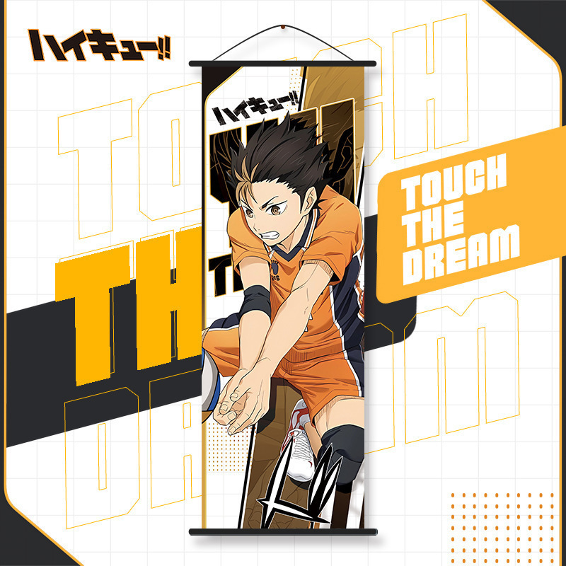 هايكيو!! لوحة جدارية طويلة بتص - مراجعة Anime Merchandise Haikyuu وسعره