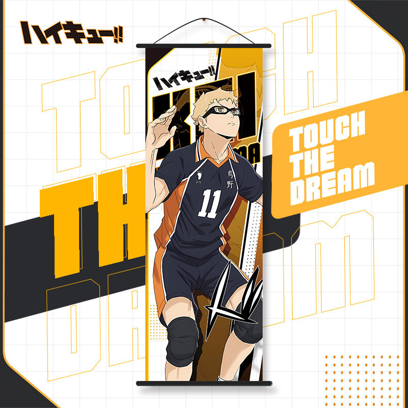 هايكيو!! لوحة جدارية طويلة بتص - مراجعة Anime Merchandise Haikyuu وسعره
