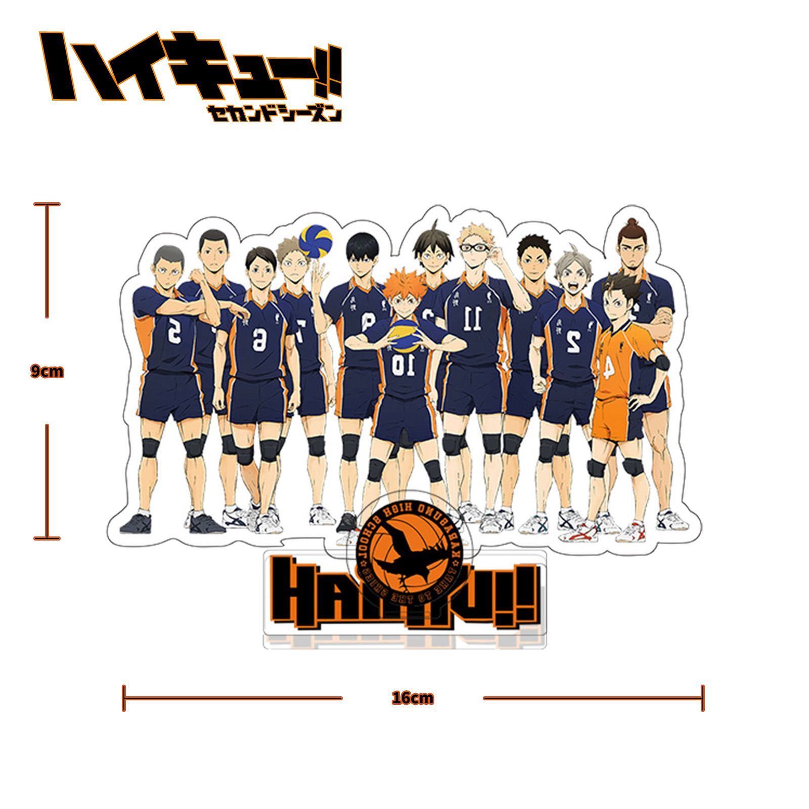 مجموعة هدايا أنمي هايكيو: شويو - مراجعة Anime Merchandise Haikyuu وسعره