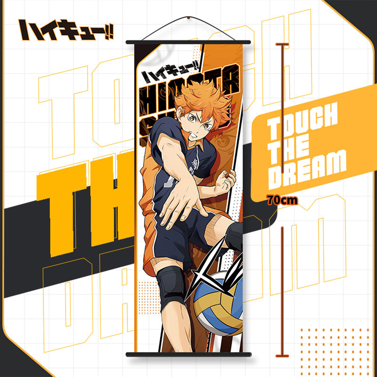 مجموعة هدايا أنمي هايكيو: شويو - مراجعة Anime Merchandise Haikyuu وسعره