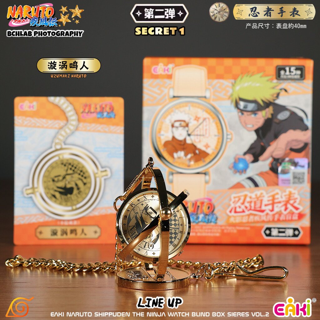 متوفر حديثًا: صندوق مفاجآت EAK - مراجعة Anime Merchandise Naruto وسعره