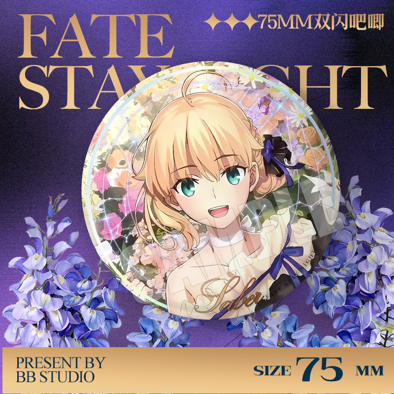 شارة حفلة الذكرى العشرين لـ Fa - مراجعة Fate Anime Merchandise وسعره