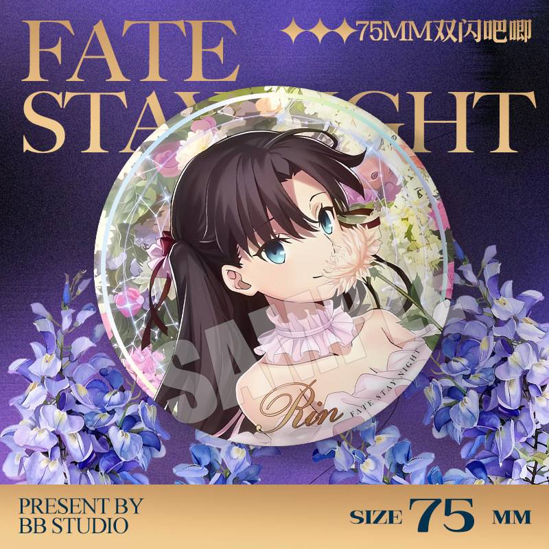 شارة حفلة الذكرى العشرين لـ Fa - مراجعة Fate Anime Merchandise وسعره