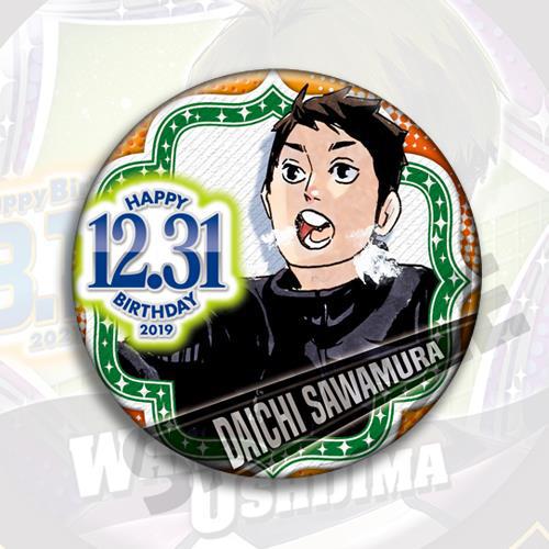 شارة أنمي كرة الطائرة هايكيو 2 - مراجعة Anime Merchandise Haikyuu وسعره