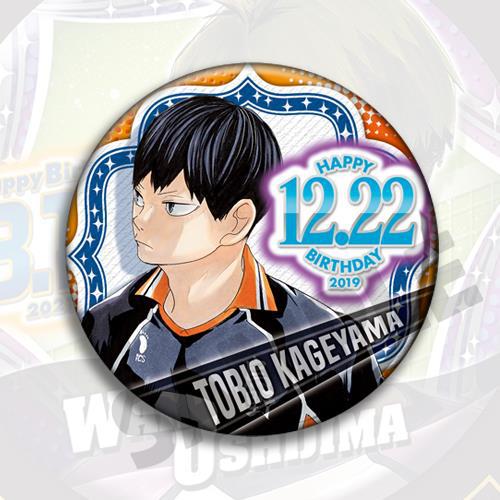 شارة أنمي كرة الطائرة هايكيو 2 - مراجعة Anime Merchandise Haikyuu وسعره