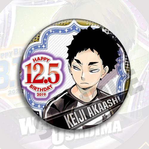 شارة أنمي كرة الطائرة هايكيو 2 - مراجعة Anime Merchandise Haikyuu وسعره