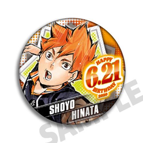 مجموعة هدايا عيد الميلاد من شا - مراجعة Anime Merchandise Haikyuu وسعره